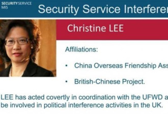 公开其资料合法！ 港产中共间谍败败诉细节被曝