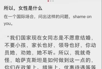 人民大学教授：如何让女人服服帖帖生孩子？