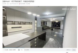 年轻人抢老破小，中年人买法拍房