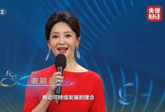 谢颖颖郭若天，央视财经两代“当家花旦”同台比美，谁赢一目了然