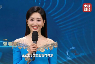 谢颖颖郭若天，央视财经两代“当家花旦”同台比美，谁赢一目了然
