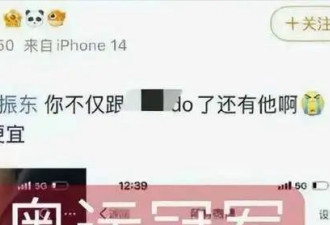 闹大了！警察学院女生辱骂樊振东，校方回应后，江西警校账号沦陷