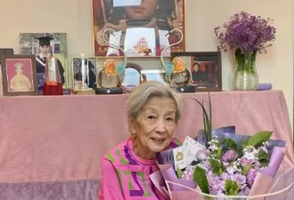 89岁表演艺术家谢芳去世！儿媳透露细节太惋惜，老公两年前去世