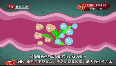 只不过吃了一盘菠菜 竟要终身血透？