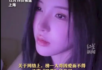 警方通报虎牙女主播酷萱遇害：因经济纠纷被27岁男子杀害