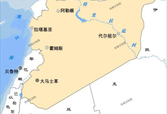 谁？夺走了叙利亚海岸线