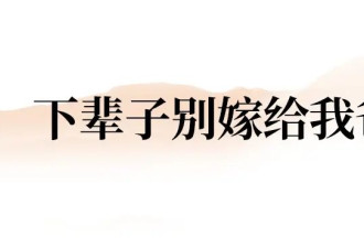 我的妈妈出家后：有钱有闲，养老无忧，人生重启