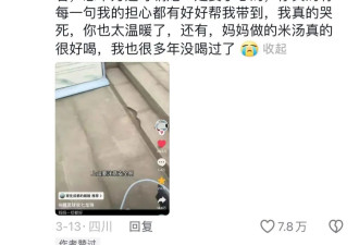 我的妈妈出家后：有钱有闲，养老无忧，人生重启