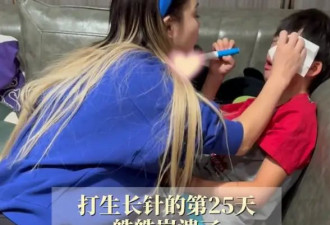 邹市明二儿子遭受语言霸凌，被叫矮冬瓜，冉莹颖教科书式回答获赞