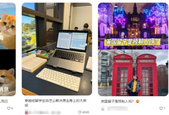 焦虑的父母，批量制造“预制留学生”