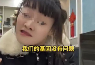 脑瘫女孩备孕被质疑不负责，当事人回应