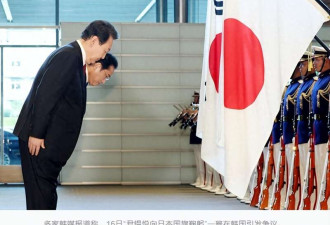 彭博社:尹锡悦遭国会弹劾,是送给中国的一件礼物