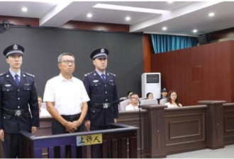 杀无赦？惊爆习近平有条10亿红线