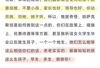 我母校人大投诉我了，说我伤害她的商誉