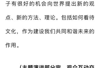 我母校人大投诉我了，说我伤害她的商誉