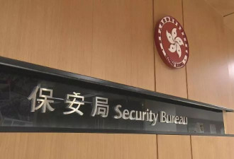 香港回应"以假学历报读港校"风波：3年来拘捕25人