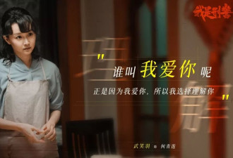 39岁的她演完蒋雯丽的女儿，又演于和伟的老婆