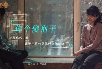 39岁的她演完蒋雯丽的女儿，又演于和伟的老婆