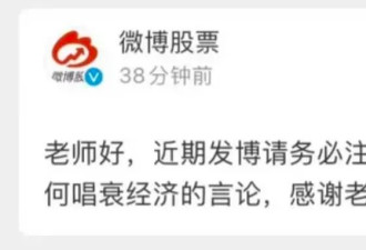 2024年度敏感词:"整个国家都洋溢着乐观向上的氛围"