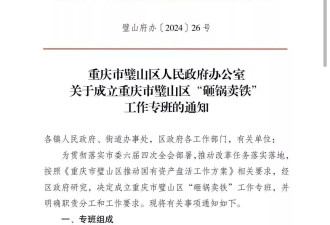 2024年度敏感词:"整个国家都洋溢着乐观向上的氛围"