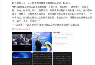 不增加成本让女人生孩子，就是给女人脖子套铁链