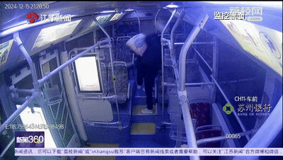 男子公交车上暴起，抄玻璃杯猛砸女子头