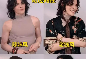 有钱的爸，强势的妈，漂亮的老婆，性感的他
