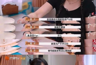 刘爽葛夕这段无性婚姻里，葛夕太苦太委屈