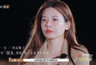 刘爽葛夕这段无性婚姻里，葛夕太苦太委屈