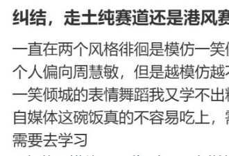 她宣布退网！被“顶流”坑了？欠百万债务？