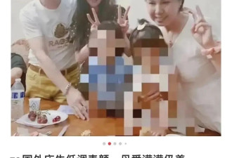 讽刺！郑爽给儿子庆生被夸母爱满满,全家福首曝光
