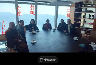 杨振宁太太翁帆看望刘诗昆夫妇，48岁清新俏丽，已拥两个博士学位