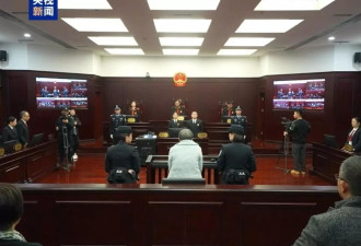死刑！余华英拐卖儿童案重审二审宣判