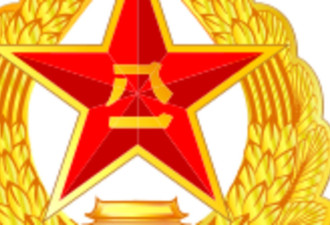 中国不同意腐败阻碍解放军现代化说法
