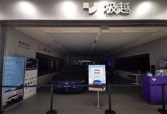 极越风暴中的怀孕女员工：一度崩溃考虑拿掉宝宝