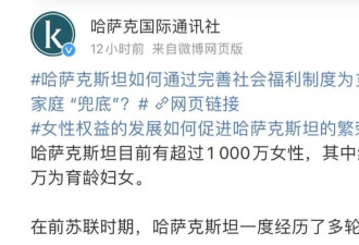 太丢脸，哈萨克斯坦在与王宪举教授紧急切割了