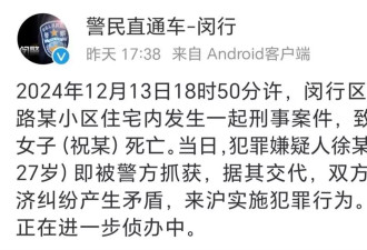 实探“女主播遇害”事发地：进小区无需门禁