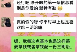 浙江女子买彩票次次都中奖！真相万万没想到