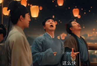 《清明上河图密码》出圈理由：张颂文的演技 白百何的脸 张馨予的身材