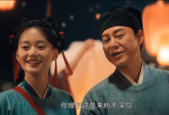 《清明上河图密码》出圈理由：张颂文的演技 白百何的脸 张馨予的身材