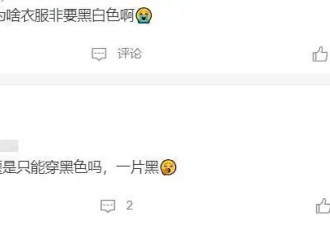 上海时尚红毯：杨幂辣杨紫怪，刘亦菲压轴，张柏芝拄拐杖
