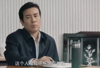 《我是刑警》：“三女被杀案” 凶手李力的动机是什么？