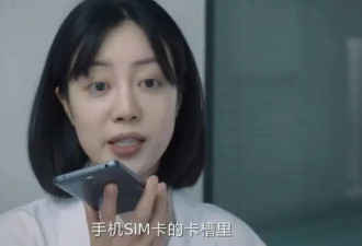 《我是刑警》：“三女被杀案” 凶手李力的动机是什么？