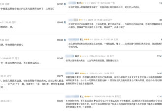 从“万人捧”到“众人骂”，张颂文到底做错了什么？