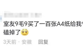 没错,我就是抠门！这届年轻人告别“省钱羞耻感”