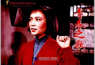 谢芳逝世 享年89 曾演“林道静”火遍中国