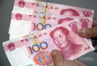 金融业疯抢国债 美媒：足见中国经济萧条政策失信