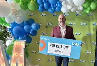 恭喜！加拿大曼省男子赢得Lotto Max头奖4000万元