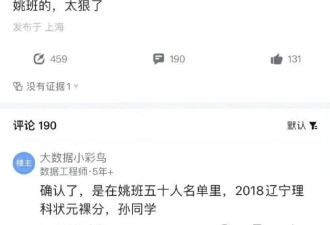 清华状元做外包，大家终于破防了