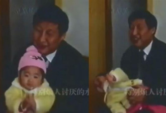被爱女尿在腿上...网络疯传习抱女儿90秒片